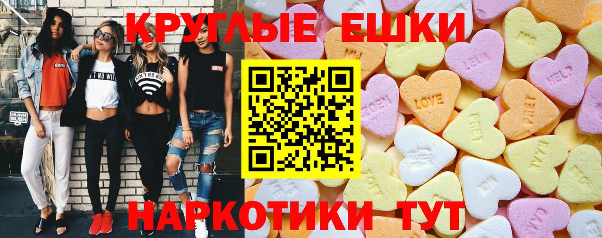 Cocaine  Вход с VPN  Меф МЯУ МЯУ кристаллы  ТГК  Каннабис  Гашиш  Южно-Сахалинск  Кетамин 