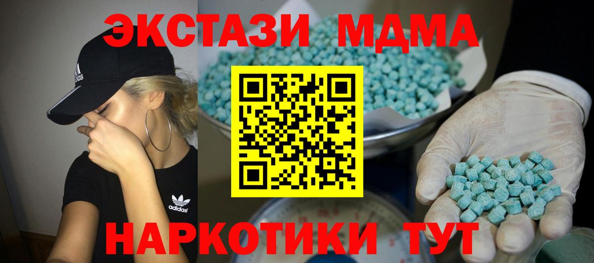 Ecstasy Punisher Южно-Сахалинск