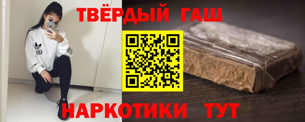 ГАШИШ индика сатива  цены   ГАШ AMNESIA HAZE  Южно-Сахалинск  Вход с VPN 