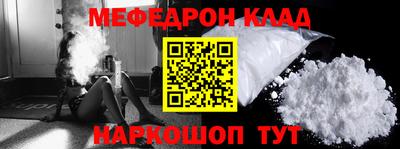 Альфа ПВП Старая Купавна