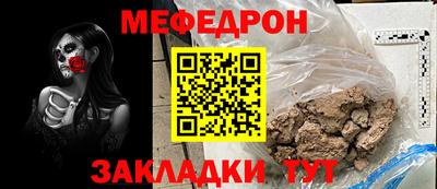 герыч Ставрополь
