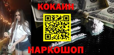 Альфа ПВП Старая Купавна