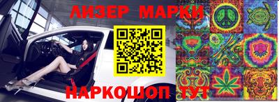Альфа ПВП Старая Купавна