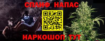 Альфа ПВП Старая Купавна