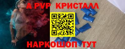 герыч Ставрополь