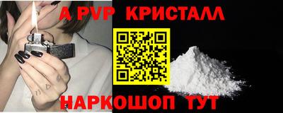 герыч Ставрополь