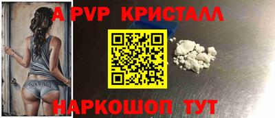 герыч Ставрополь