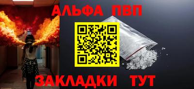 герыч Ставрополь