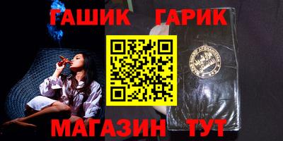 Альфа ПВП Старая Купавна
