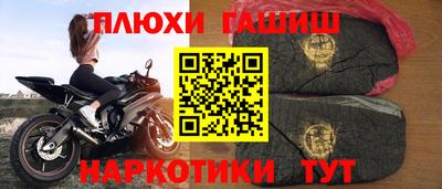 герыч Ставрополь