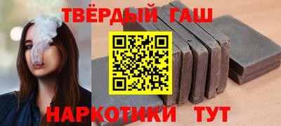 герыч Ставрополь