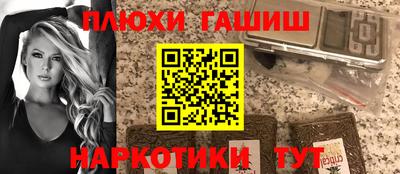 Альфа ПВП Старая Купавна