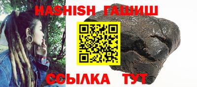 герыч Ставрополь