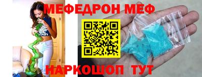 герыч Ставрополь