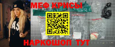 герыч Ставрополь