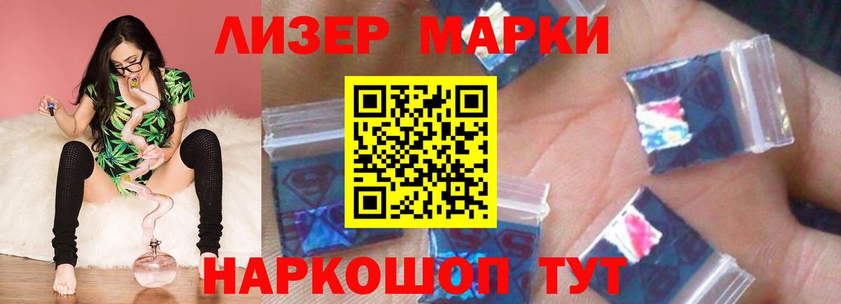 ЛСД экстази ecstasy  Вход с VPN  Южно-Сахалинск  Лсд 25 экстази кислота 