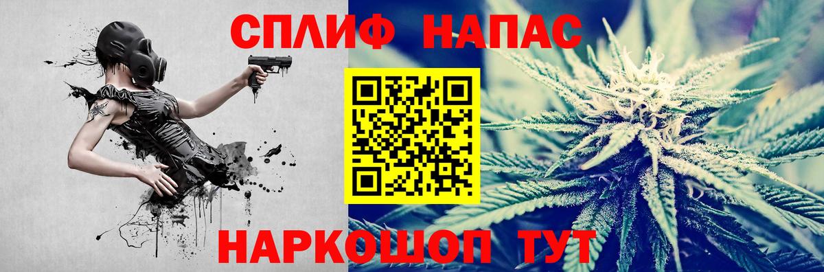 Каннабис индика  Вход с VPN  Марихуана Amnesia  МАРИХУАНА марихуана  Бошки марихуана AK-47  Южно-Сахалинск 